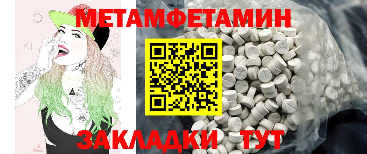 Киров  Amphetamine  Вход с VPN  АМФ 98% 