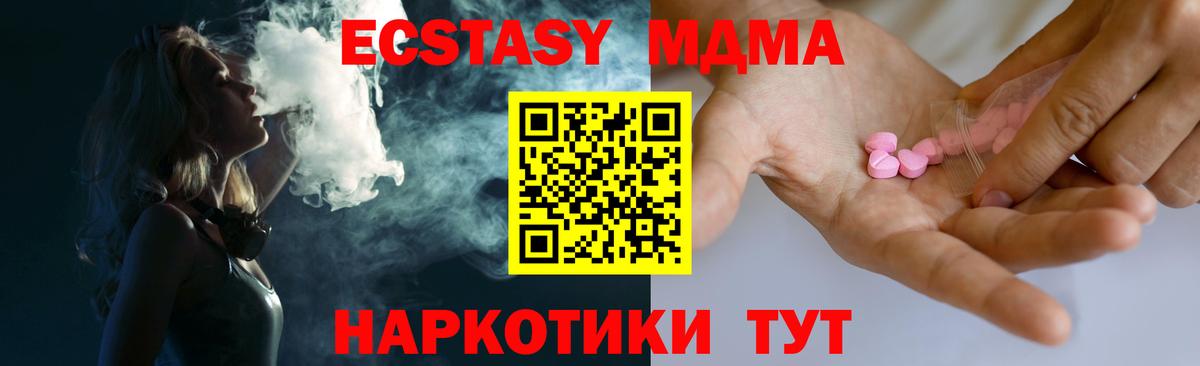 МЕГА tor  Вход с VPN  Киров  ЭКСТАЗИ Philipp Plein 
