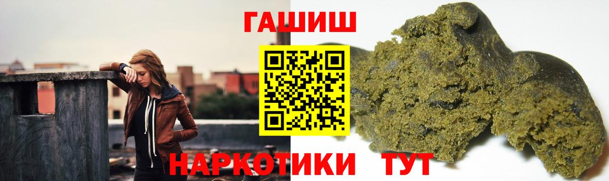 Гашиш гарик Киров