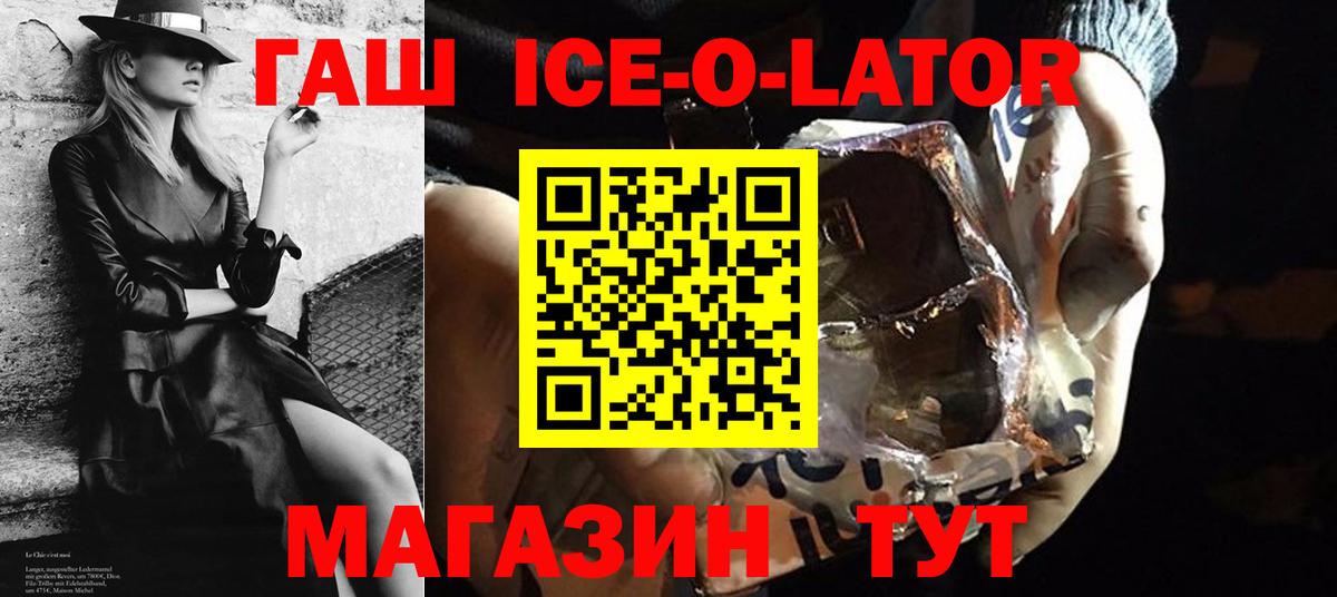 Гашиш убойный  Вход с VPN  Киров 