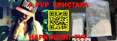 каннабис Краснокаменск
