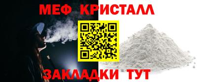 мефедрон мука Краснодар