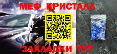 МДМА Краснознаменск