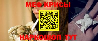 МДМА Краснознаменск