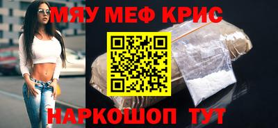 каннабис Краснокаменск