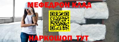 МДМА Краснознаменск