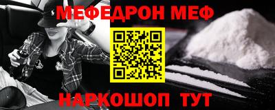 каннабис Краснокаменск