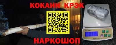 каннабис Краснокаменск