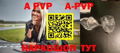 мефедрон мука Краснодар