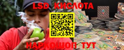 каннабис Краснокаменск