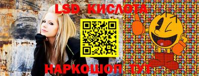 каннабис Краснокаменск