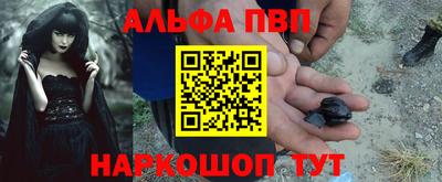 каннабис Краснокаменск