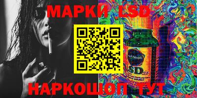 каннабис Краснокаменск
