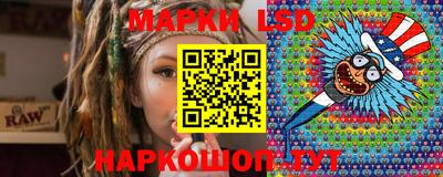 каннабис Краснокаменск