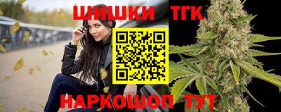 каннабис Краснокаменск
