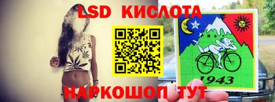 каннабис Краснокаменск