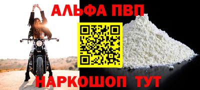 мефедрон мука Краснодар