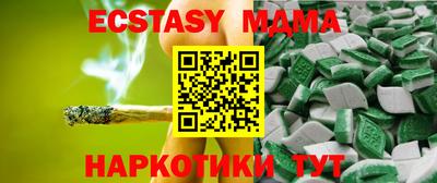 мефедрон мука Краснодар