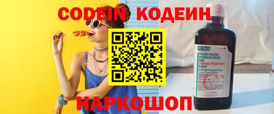 каннабис Краснокаменск
