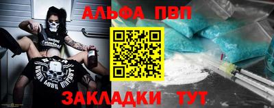 мефедрон мука Краснодар