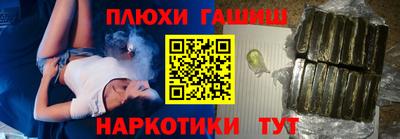 каннабис Краснокаменск