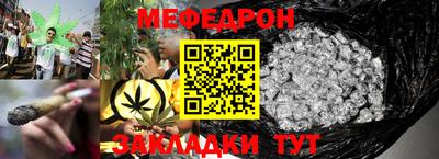 мефедрон мука Краснодар