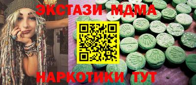 МДМА Краснознаменск