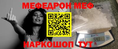 каннабис Краснокаменск