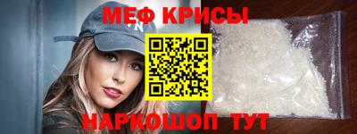 МДМА Краснознаменск