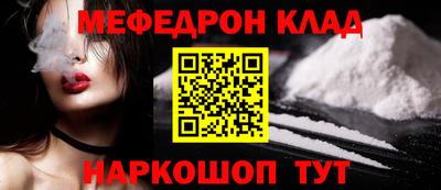 МДМА Краснознаменск