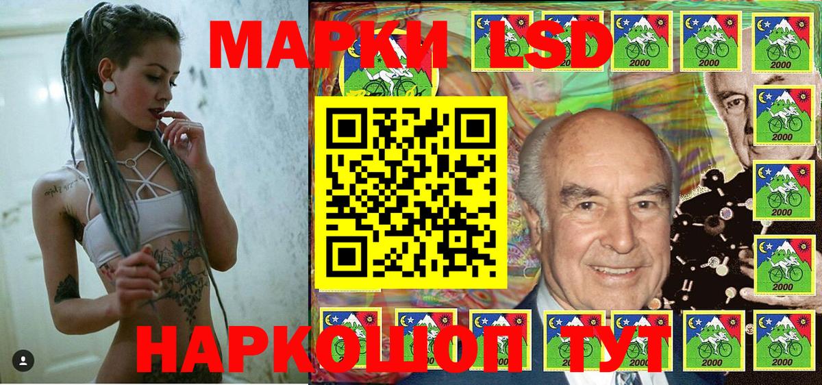 Наркотические марки 1,5мг  Вход с VPN  Наркотические марки 1,5мг  Киров 