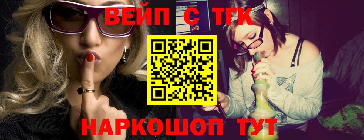 Дистиллят ТГК Wax Киров