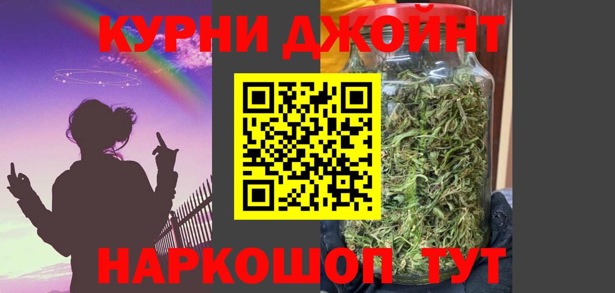 Киров  Шишки марихуана семена  Бошки Шишки Ganja  Конопля Bruce Banner  Вход с VPN 