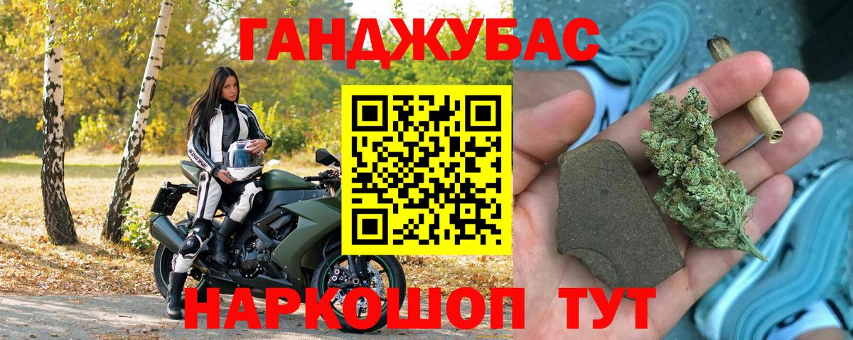 Бошки марихуана VHQ Киров